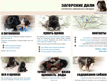 Tablet Screenshot of dog-zd.ru